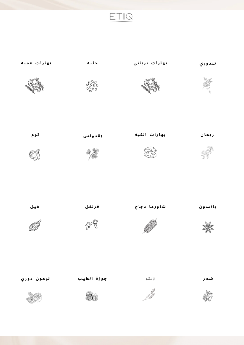 Arabic - No 2
