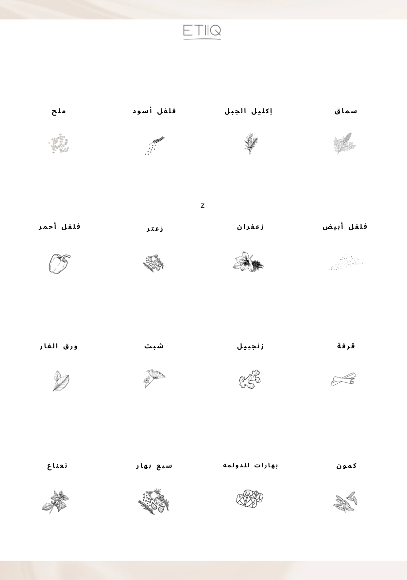 Arabic - No 1-3