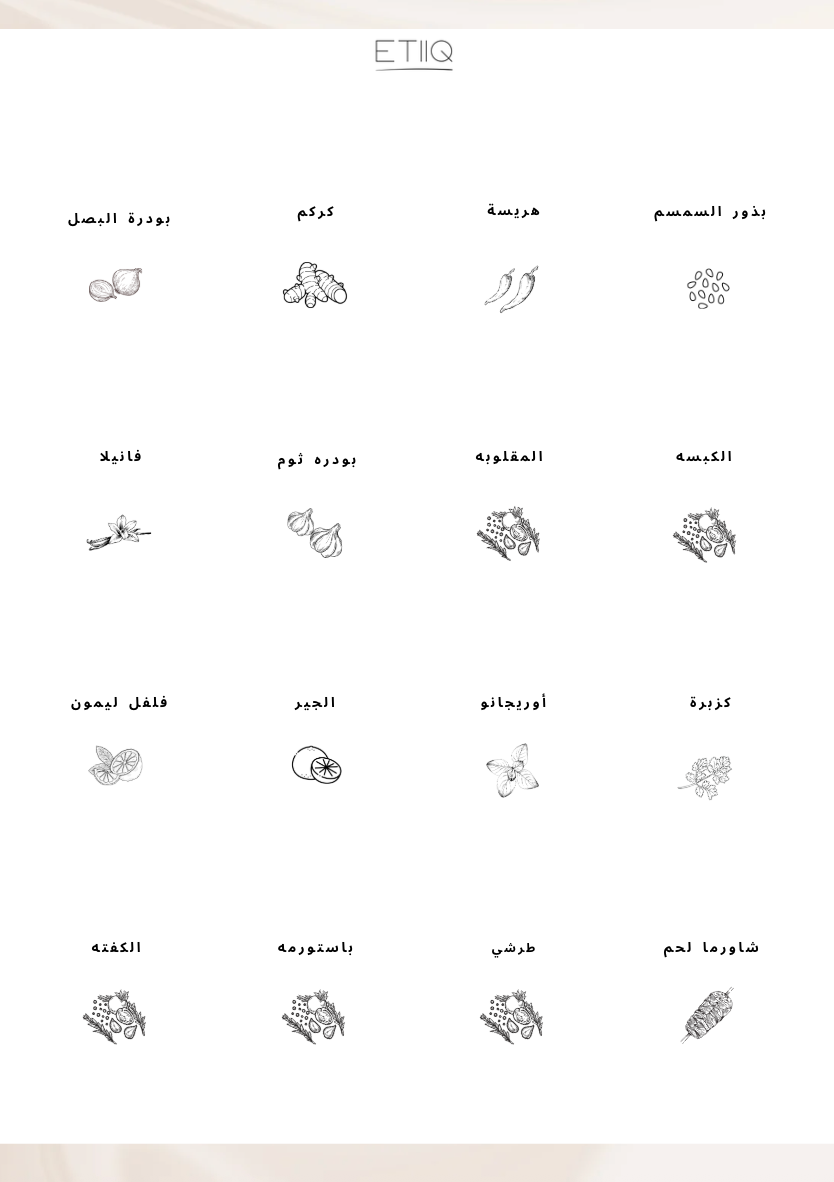 Arabic - No 1-3
