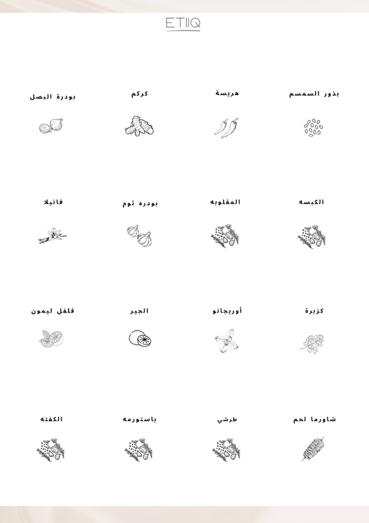 Arabic - No 3