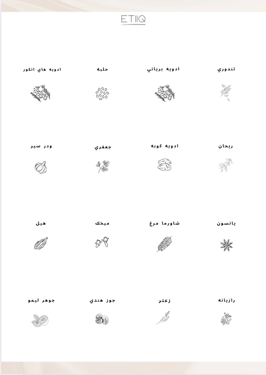 Farsi - No 2
